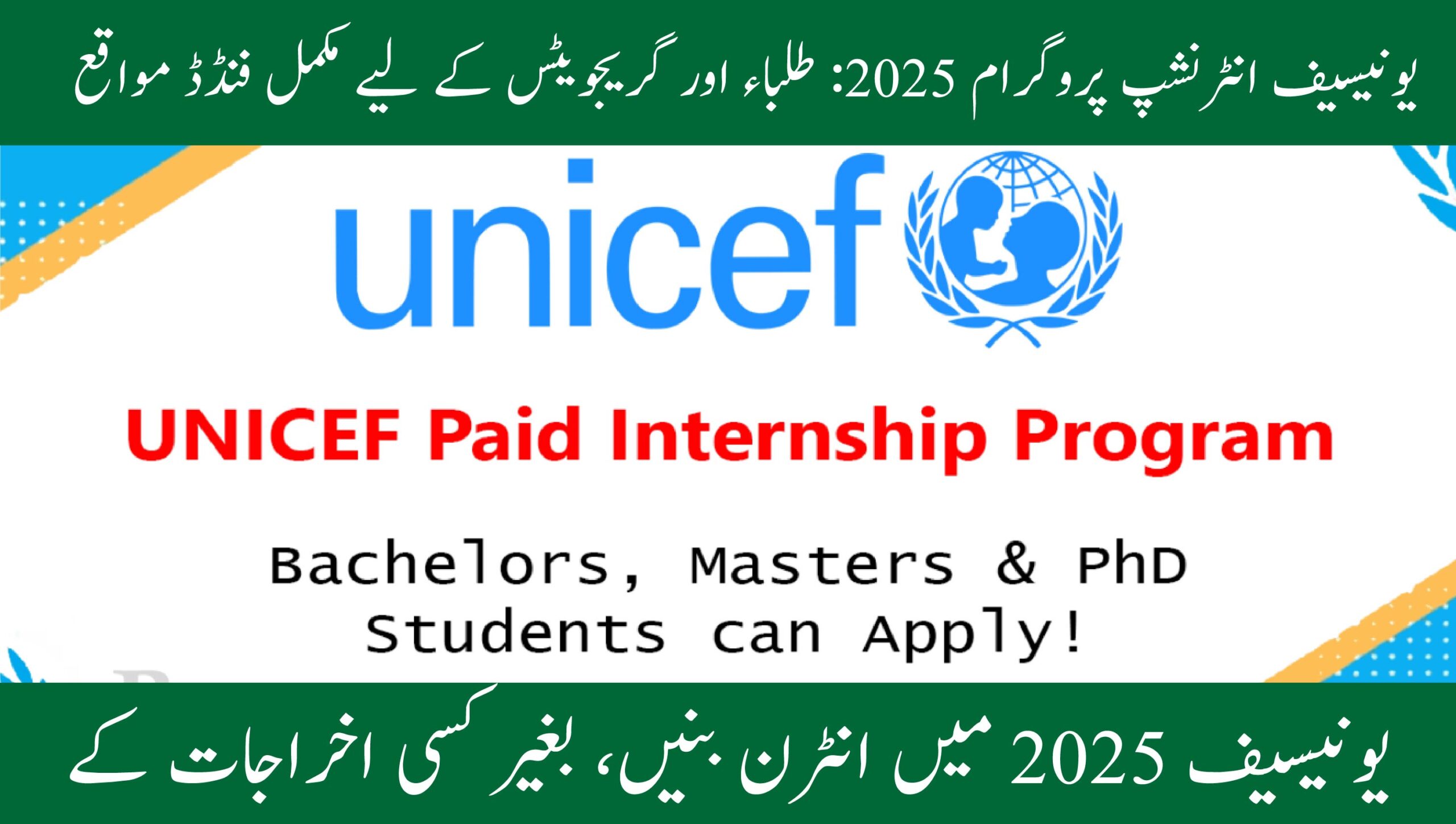 Read more about the article UNICEF Internship Program 2025: Fully Funded Opportunity for Students and Graduates