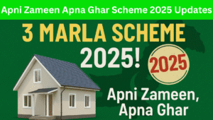 Read more about the article Apni Zameen Apna Ghar Scheme 2025 Updates