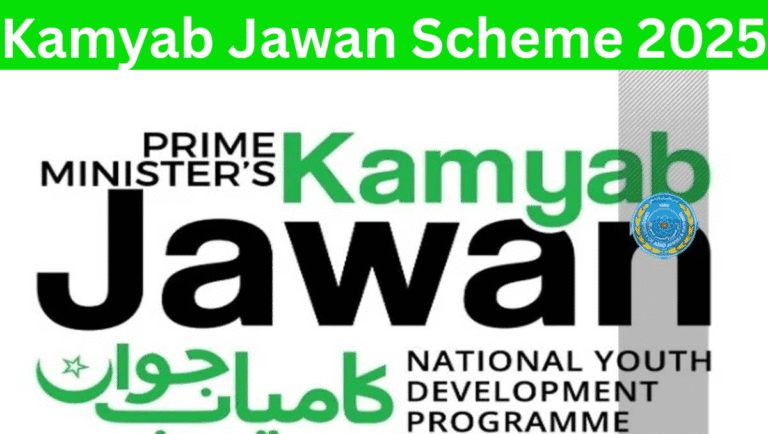 Kamyab Jawan Scheme 2025