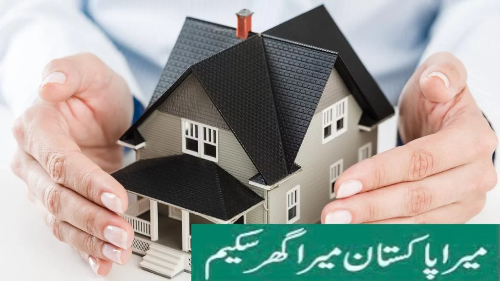 Read more about the article Mera Pakistan Mera Ghar – Unlock Your Dream Home with This Amazing Government Scheme (2025)