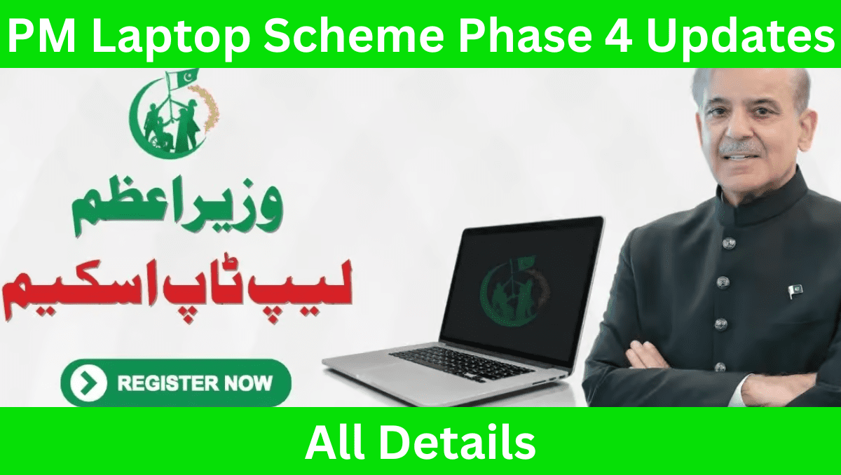 You are currently viewing PM Laptop Scheme Phase 4 Updates