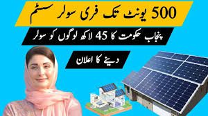 Read more about the article 5 Reasons You’ll Regret Ignoring Punjab’s Free Solar Panel Scheme in 2025