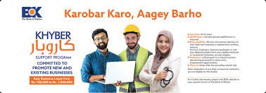 Read more about the article Khyber Bank Salary Loan 2025 – Best Loan Option for Public Servants in Pakistan