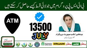 You are currently viewing Ehsaas Program 8171 July 2025 Update – New Payment of PKR 10,500 Released! Check Eligibility & Apply Now